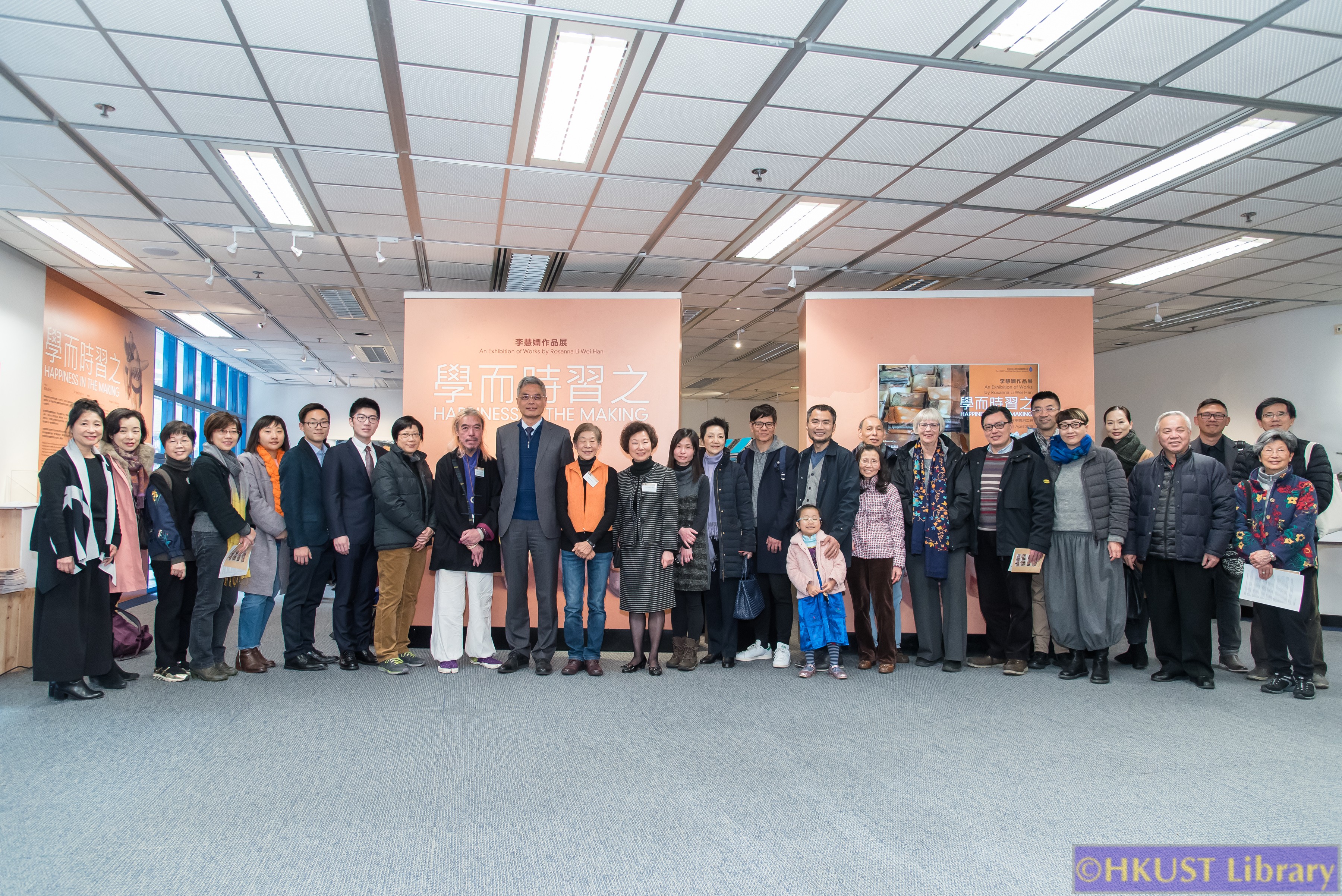 Happiness in the Making – An Exhibition of Works by Rosanna Li Wei Han: Opening