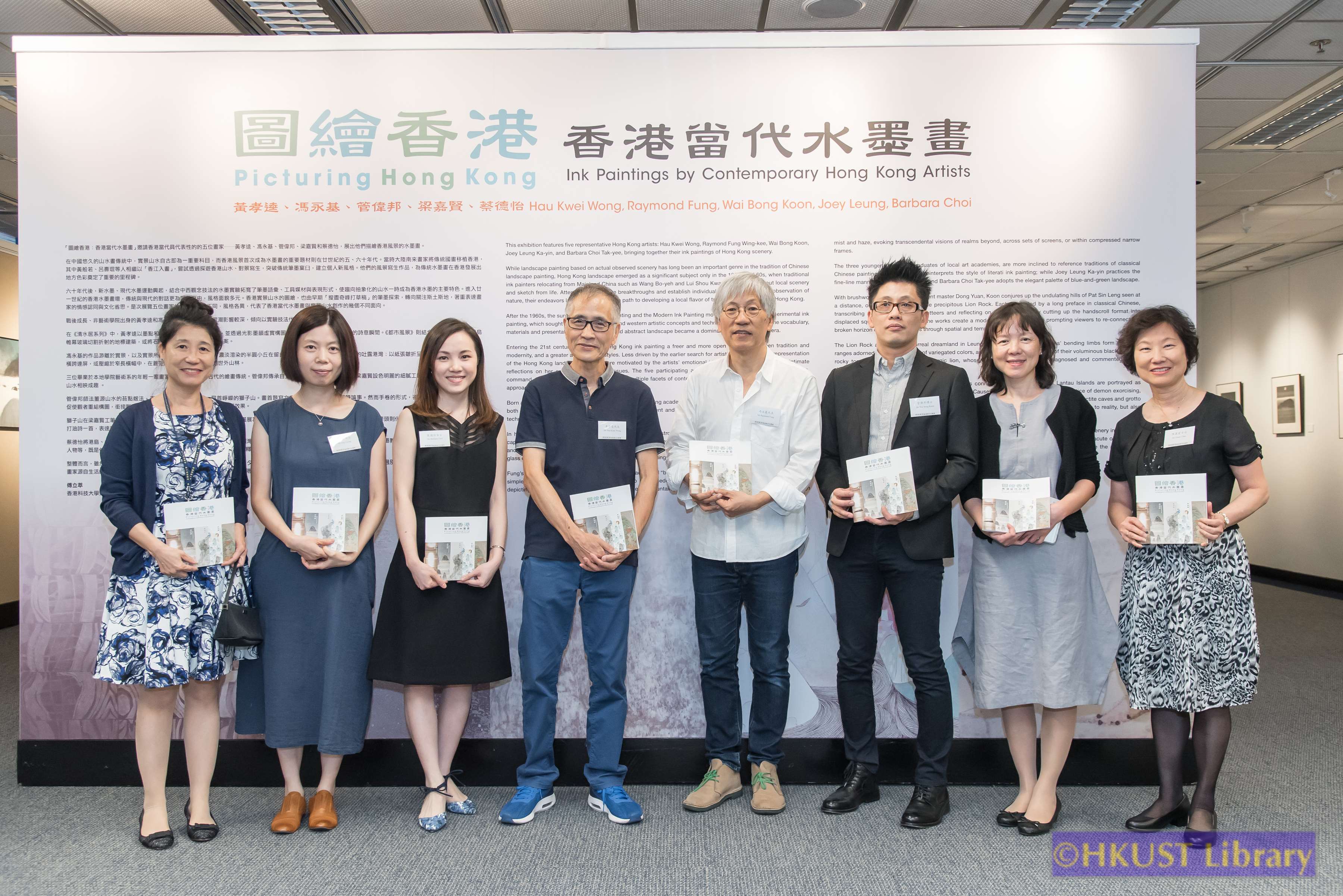 Picturing Hong Kong: Ink Paintings by Contemporary Hong Kong Artists: Opening