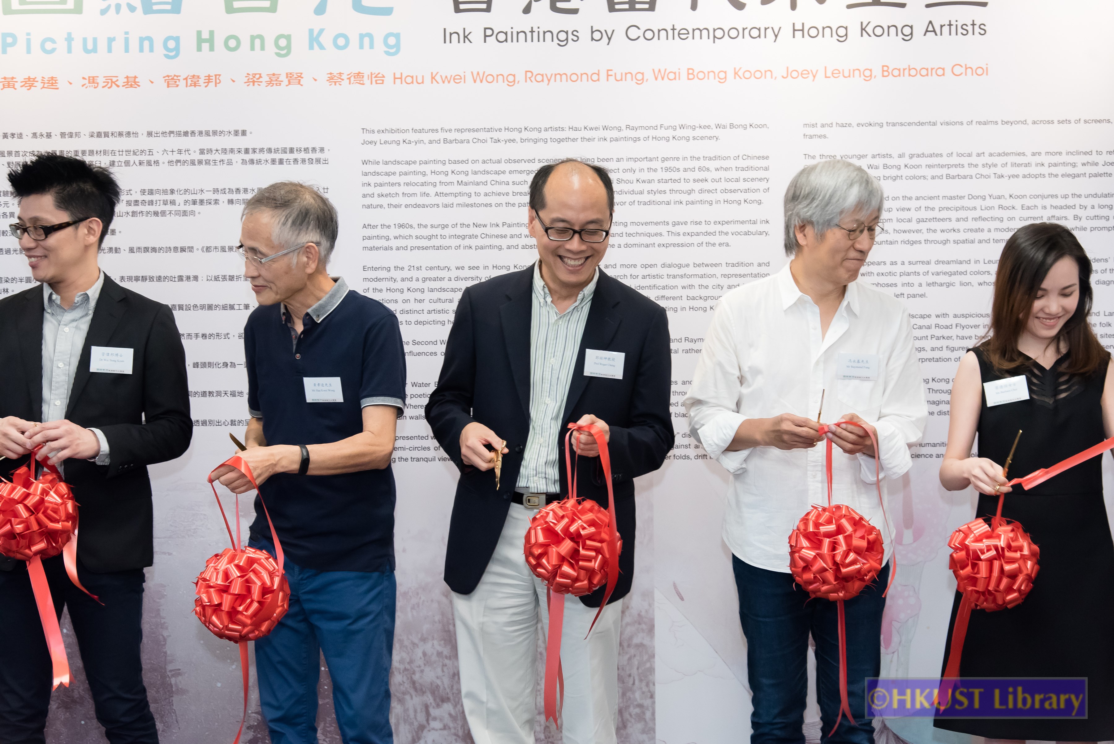 Picturing Hong Kong: Ink Paintings by Contemporary Hong Kong Artists: Opening