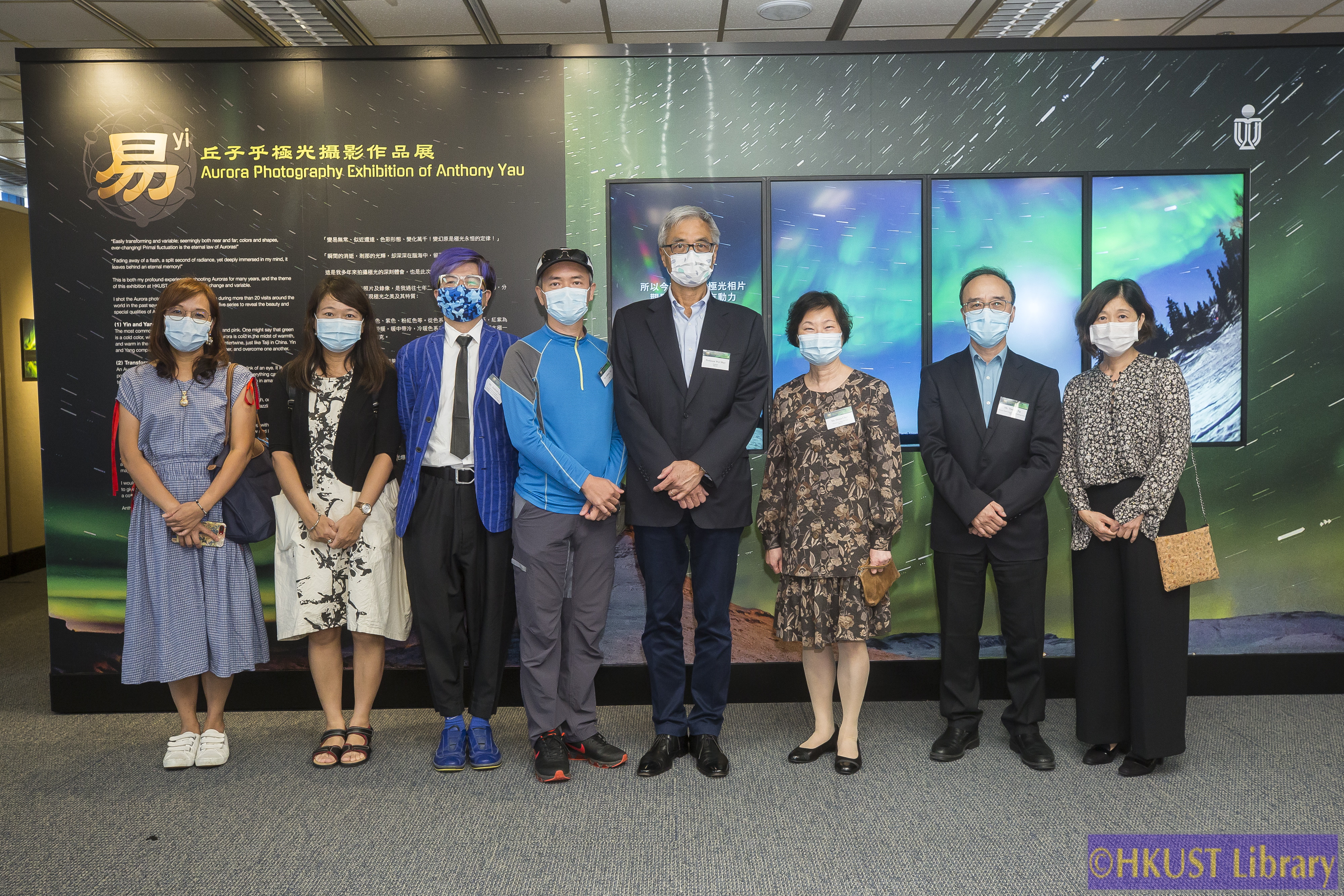 Yi – Aurora Photography Exhibition of Anthony Yau: Opening