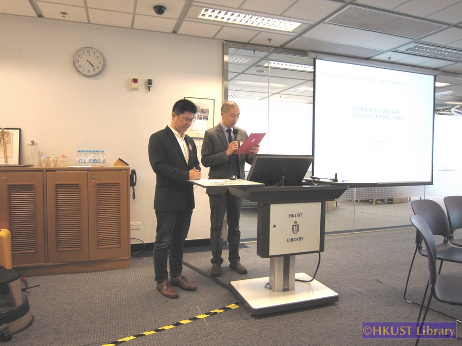 Sha Fei: A Humanist Photographer at War (1912-1950): Symposium