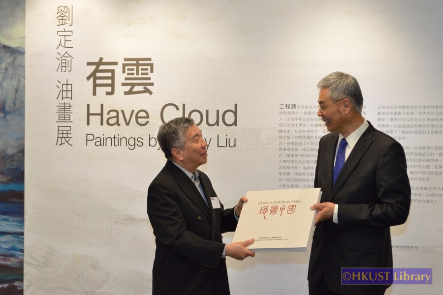 Have Cloud: Paintings by Danny Liu: Opening