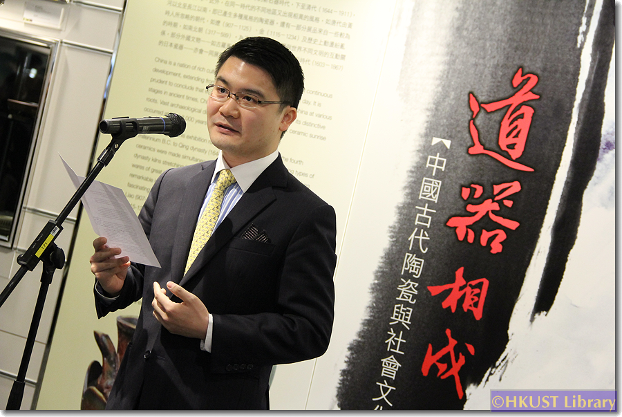 Splendor of the Past:The Spirit and Form of Ancient Chinese Ceramics : Opening