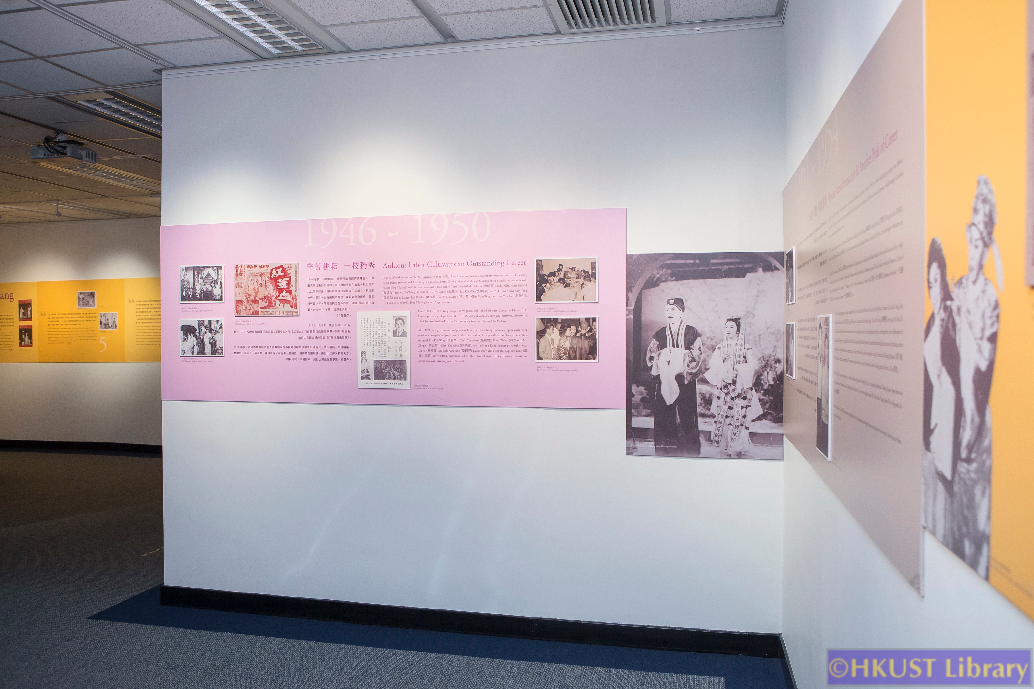 From The Consoling Lotus to The Red Plum: The Legend of Tong Tik-sang’s Creative Career: Gallery