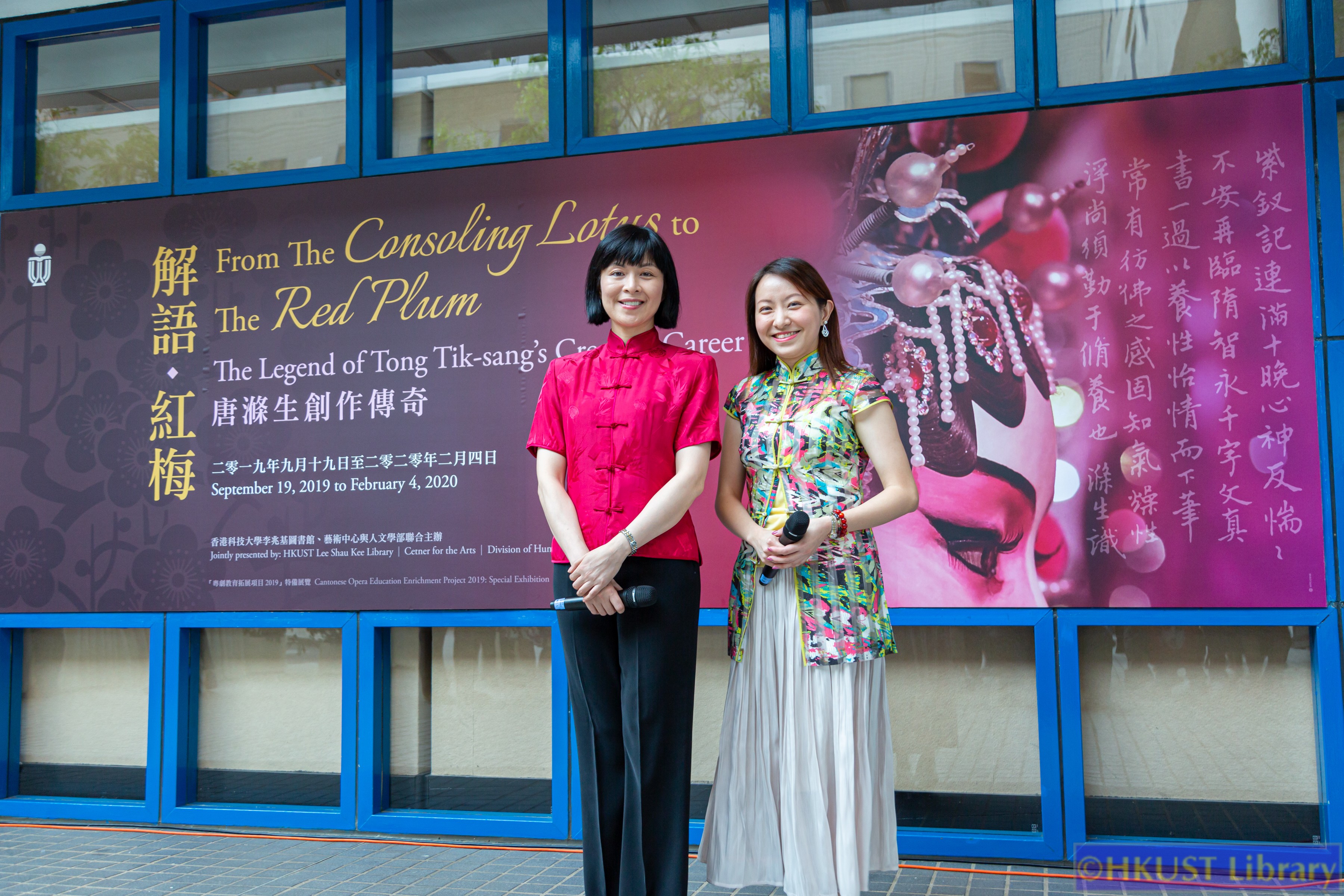 From The Consoling Lotus to The Red Plum: The Legend of Tong Tik-sang’s Creative Career: Opening