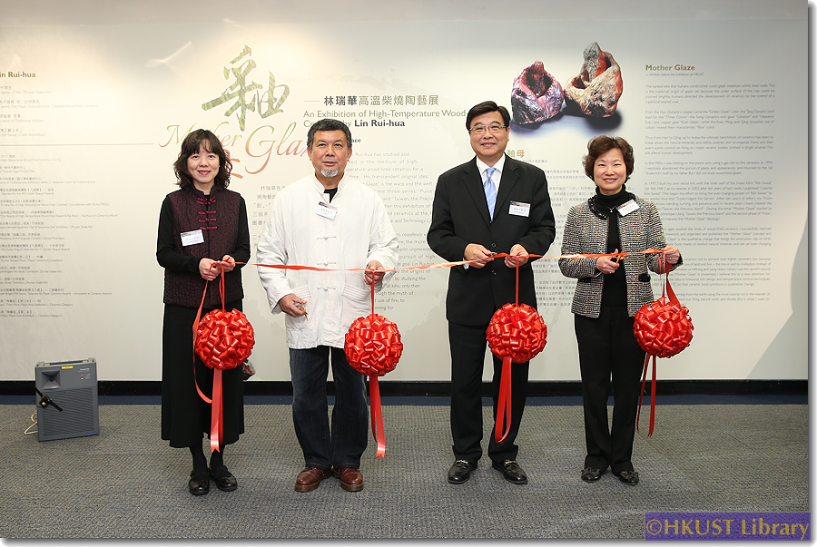 Mother Glaze: An Exhibition of High-Temperature Wood-Fired Ceramics by Lin Rui-hua: Opening Ceremony