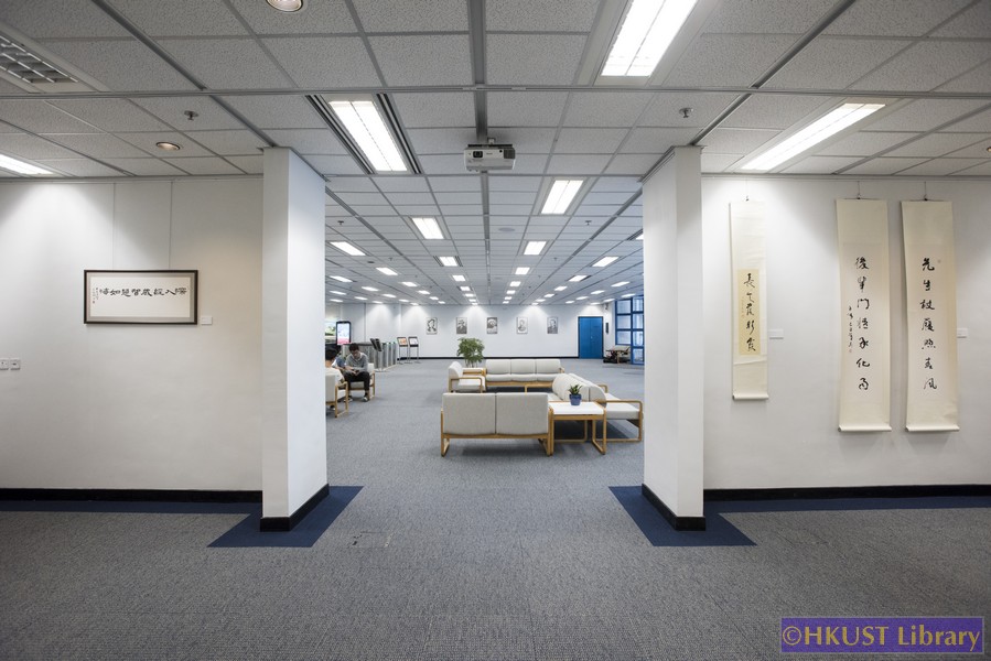 An Exhibition of Calligraphic Works from the Library’s Collection​: Gallery