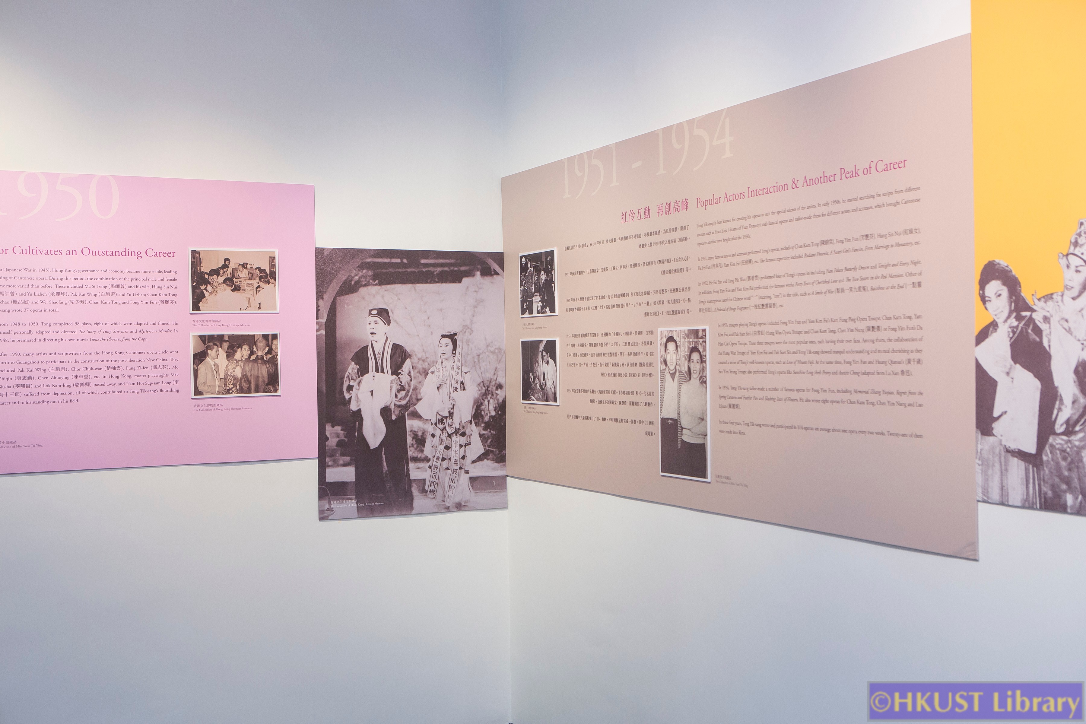 From The Consoling Lotus to The Red Plum: The Legend of Tong Tik-sang’s Creative Career: Gallery