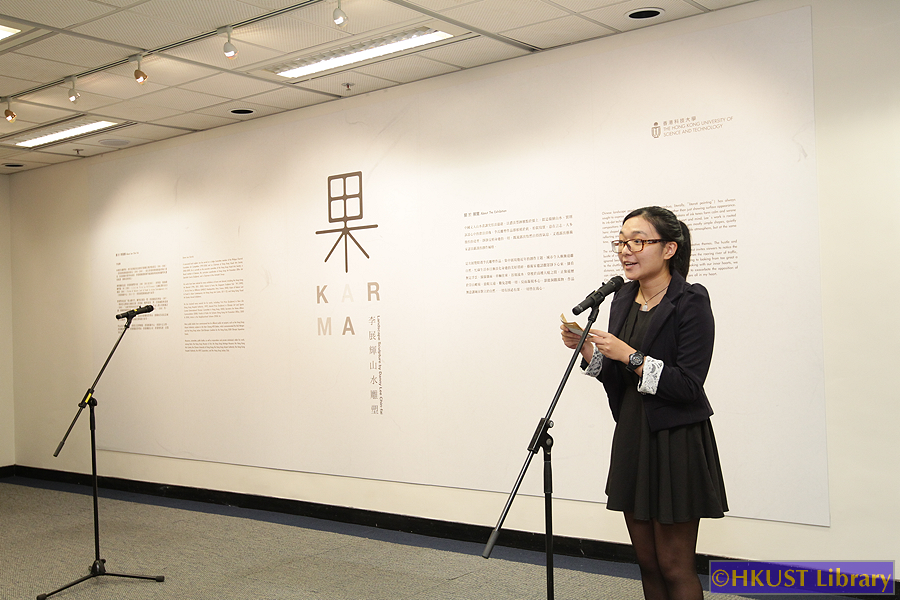 Karma - Landscape Sculpture by Danny Lee Chin-fai: Opening