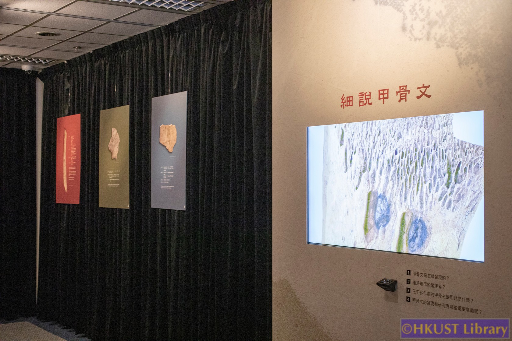 The Blessings of Auspicious Treasures: Oracle Bone Calligraphy Exhibition of Xie Chunling: Gallery