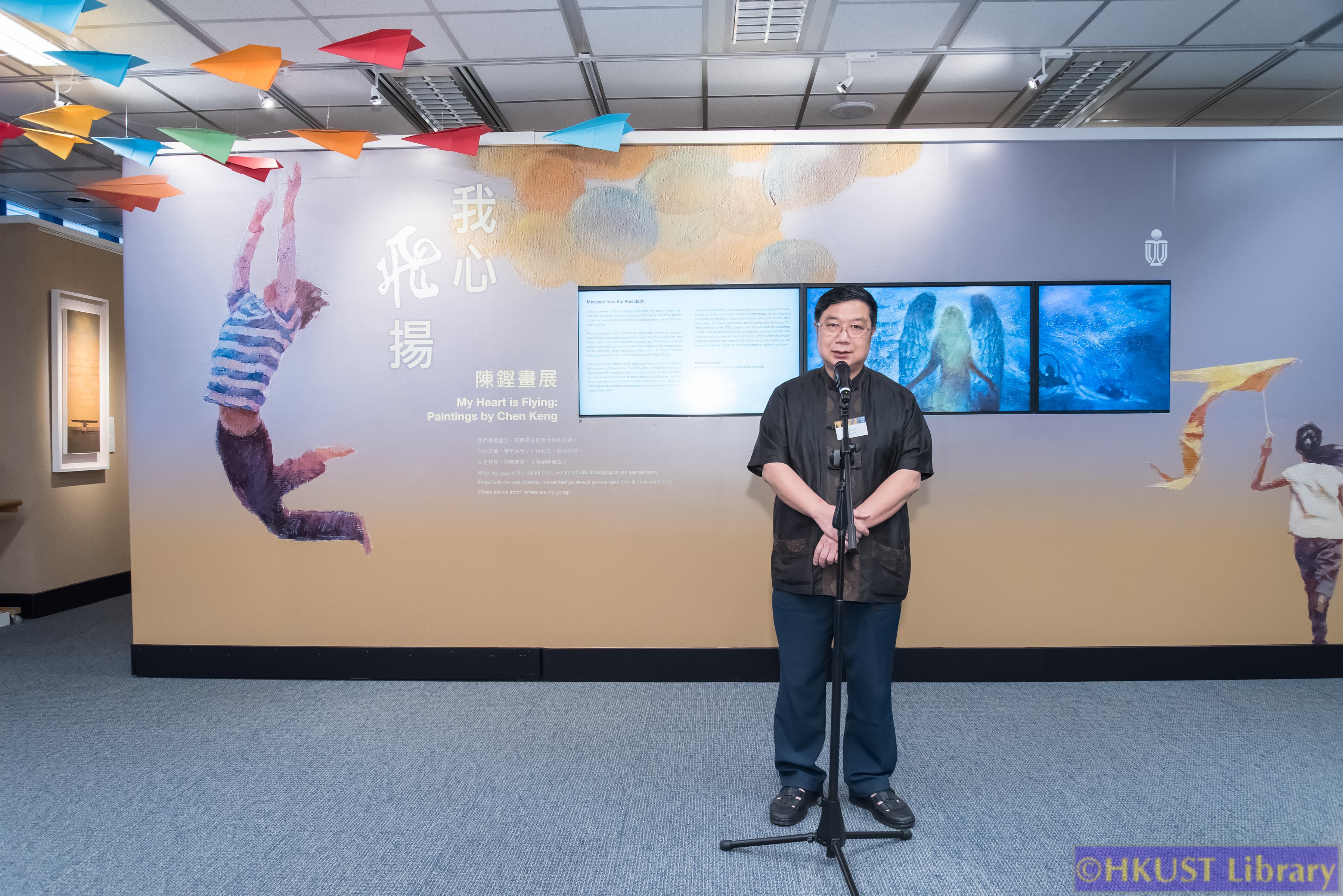 My Heart is Flying: Paintings by Chen Keng: Opening