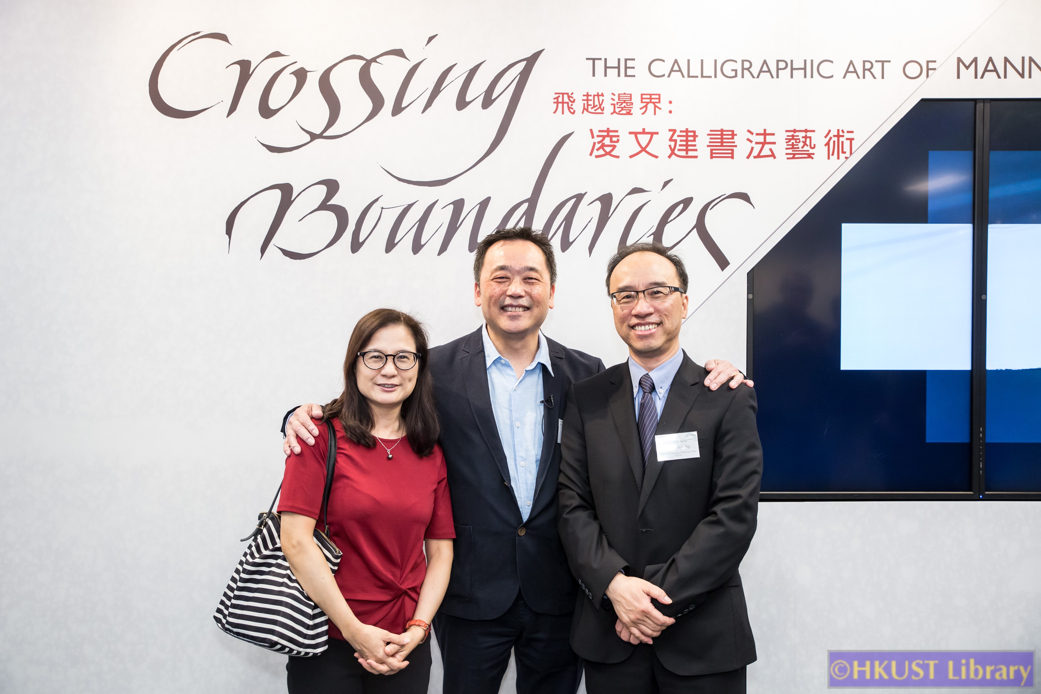 Crossing Boundaries: The Calligraphic Art of Manny Ling: Opening