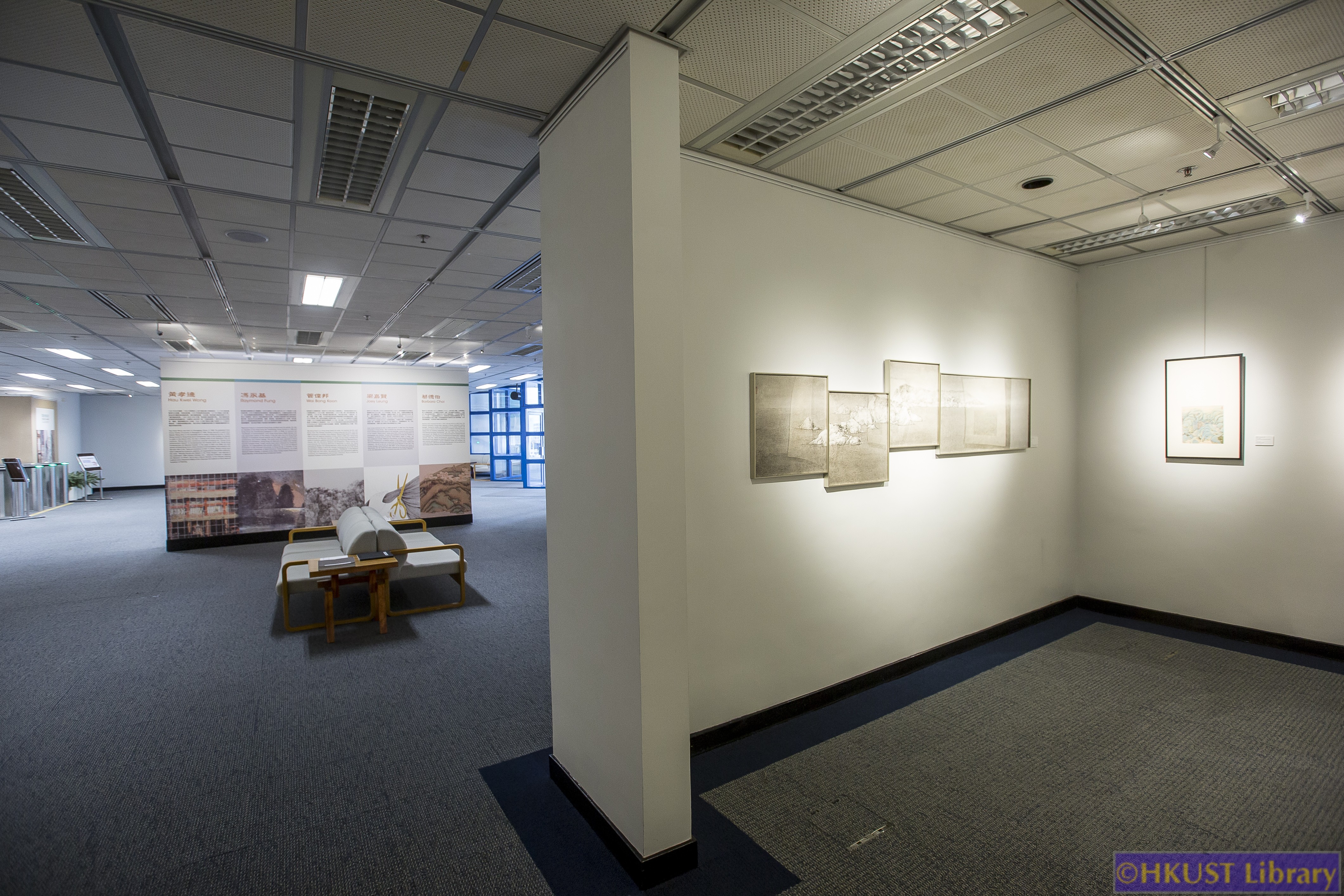 Picturing Hong Kong: Ink Paintings by Contemporary Hong Kong Artists: Gallery