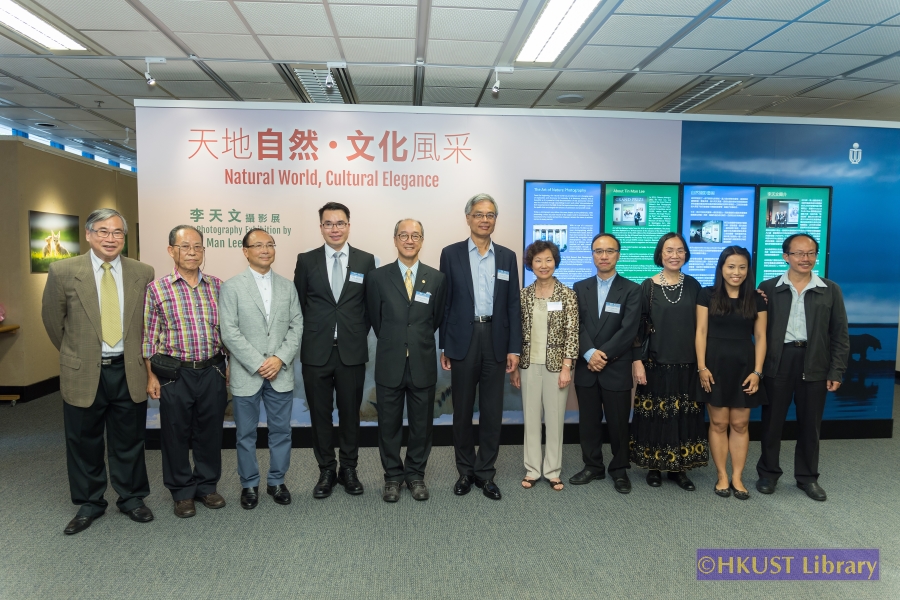 Natural World, Cultural Elegance: A Photography Exhibition by Tin Man Lee: Opening