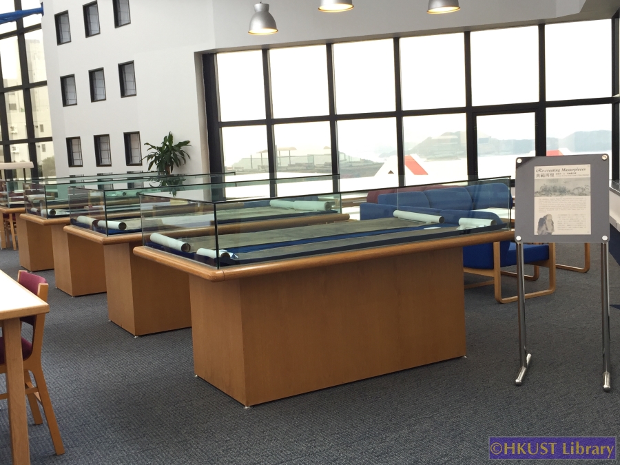 Re-creating Masterpieces: A Closer Look at Song, Yuan & Ming Paintings: Gallery