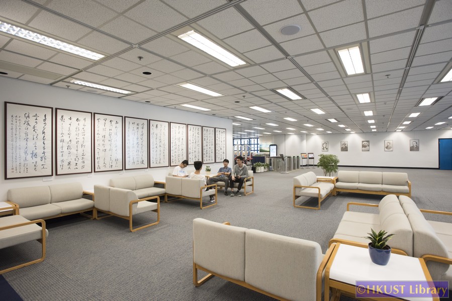 An Exhibition of Calligraphic Works from the Library’s Collection​: Gallery