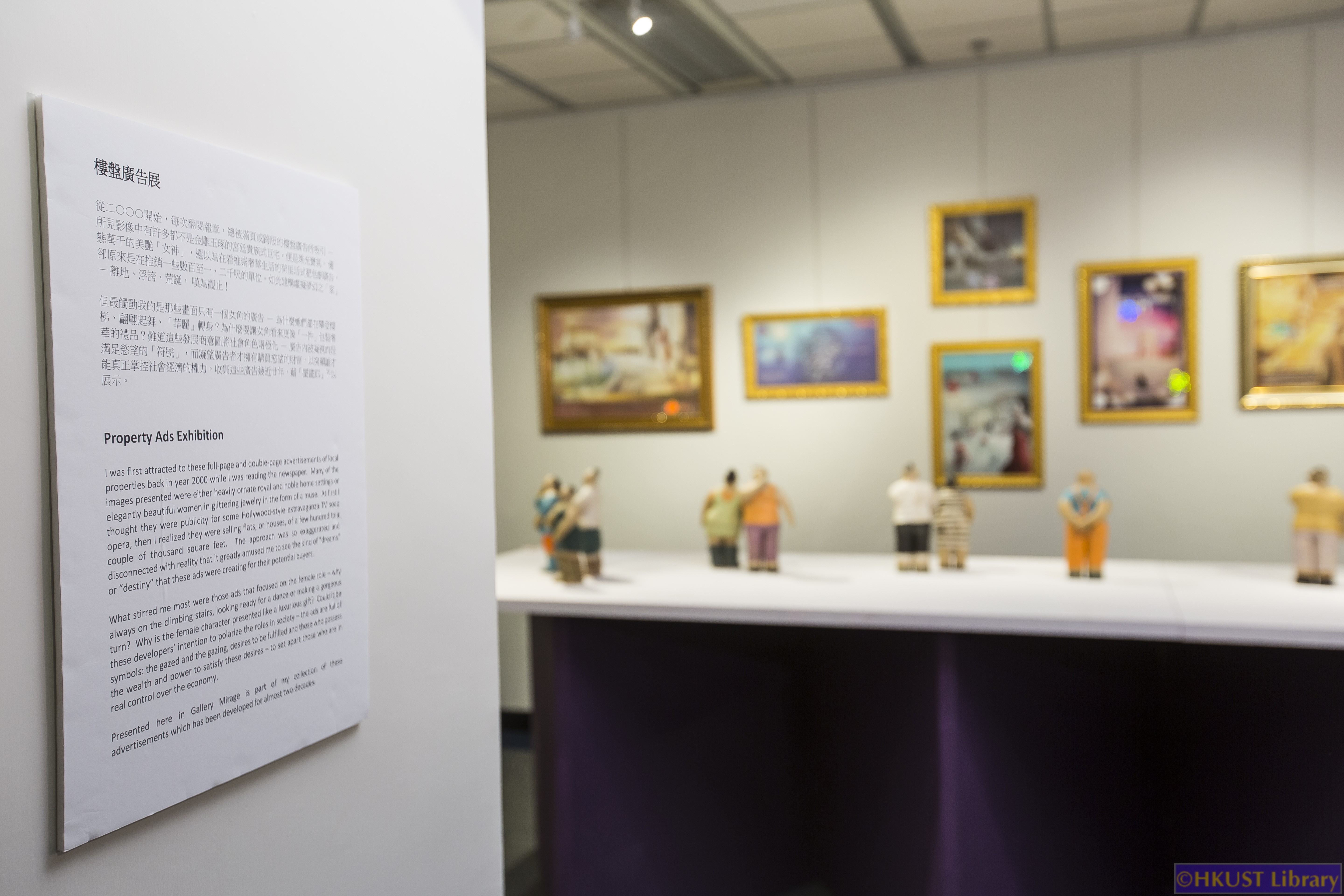 Happiness in the Making – An Exhibition of Works by Rosanna Li Wei Han: Gallery