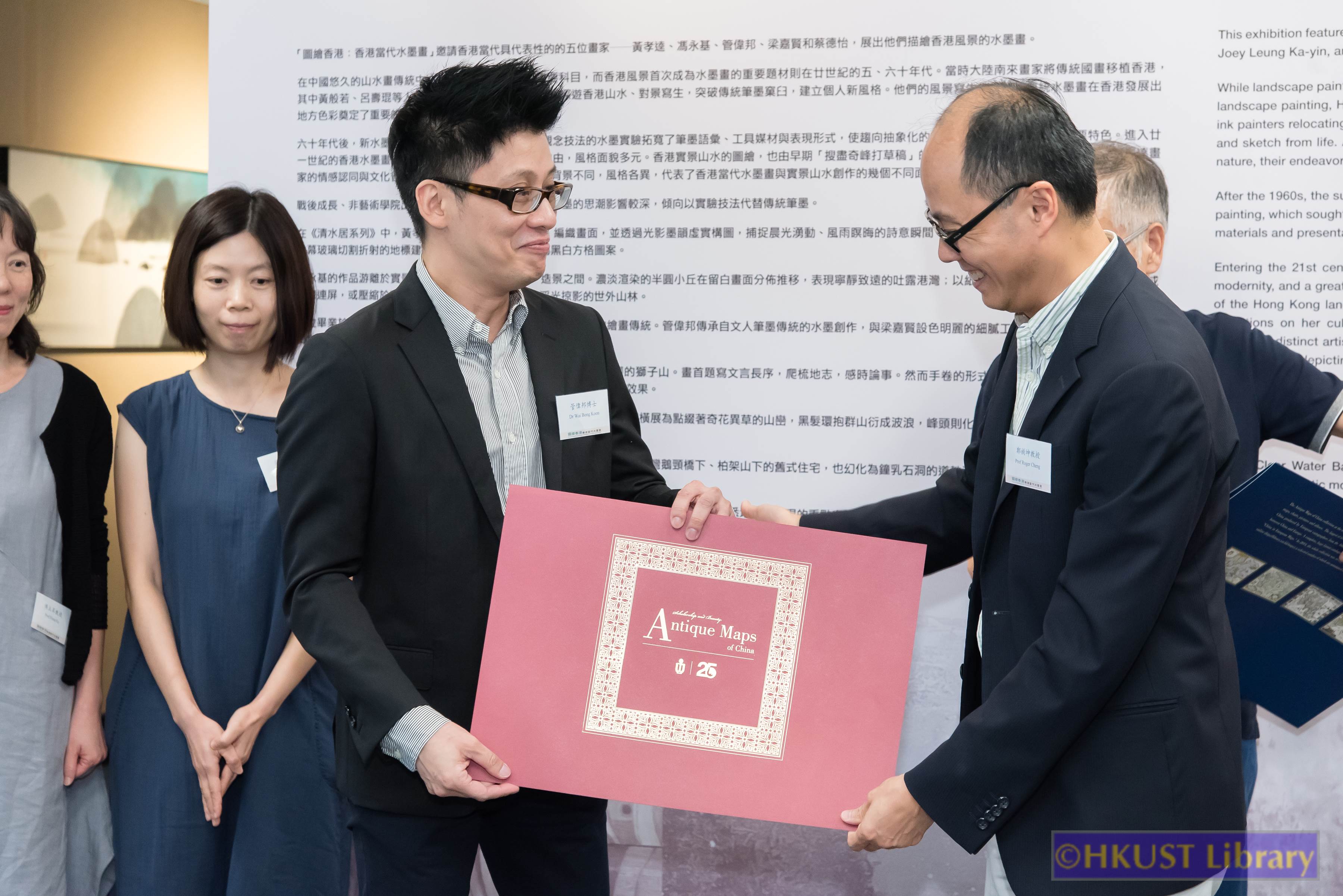 Picturing Hong Kong: Ink Paintings by Contemporary Hong Kong Artists: Opening