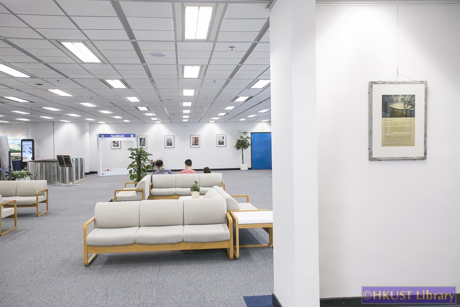 Building a University Through the Lens of Lee Ka-Sing: A Photographic Exhibition: Gallery