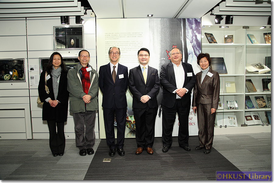 Splendor of the Past:The Spirit and Form of Ancient Chinese Ceramics : Opening