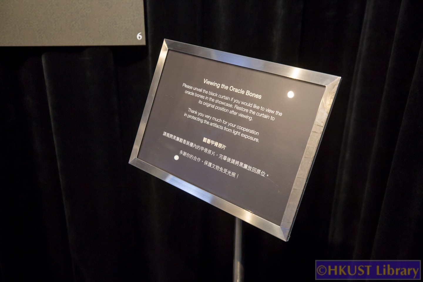 The Blessings of Auspicious Treasures: Oracle Bone Calligraphy Exhibition of Xie Chunling: Gallery