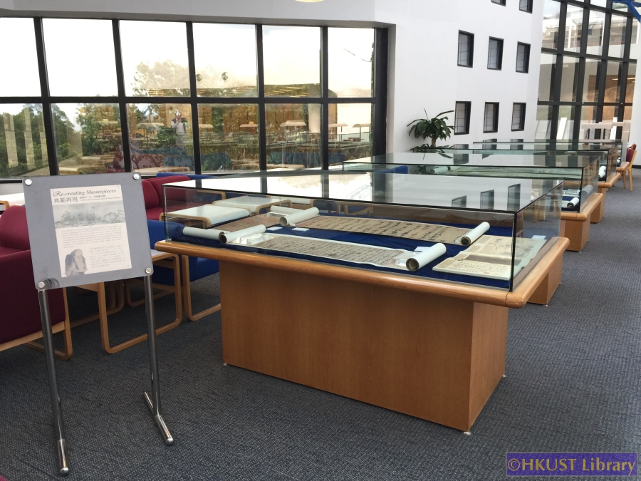 Re-creating Masterpieces: A Closer Look at Song, Yuan & Ming Paintings: Gallery