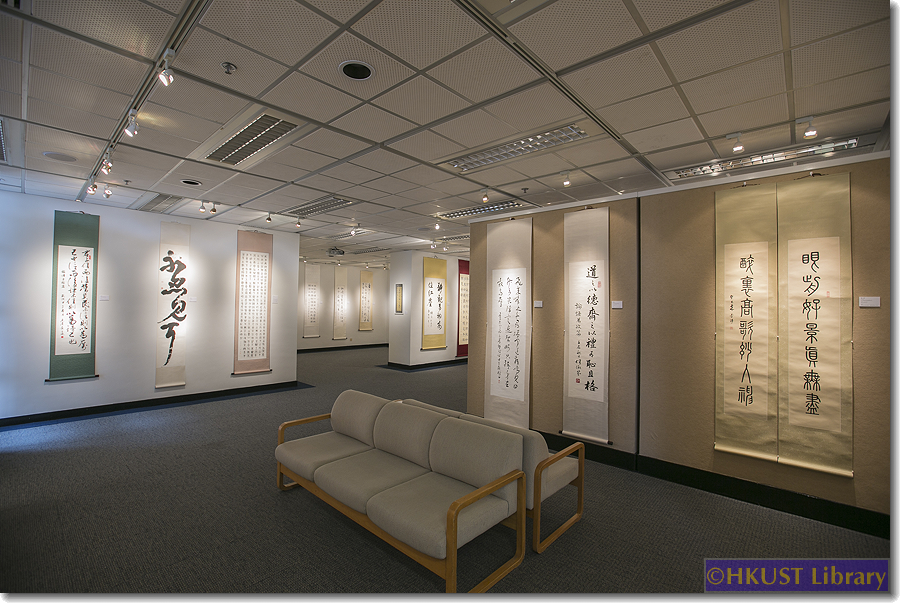 Confucian, Buddhist & Taoist Selections - An Exhibition of The Jiazi Society of Calligraphy: Gallery