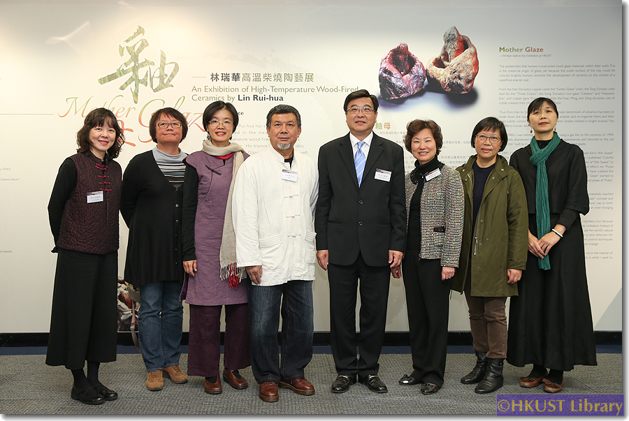 Mother Glaze: An Exhibition of High-Temperature Wood-Fired Ceramics by Lin Rui-hua: Opening Ceremony