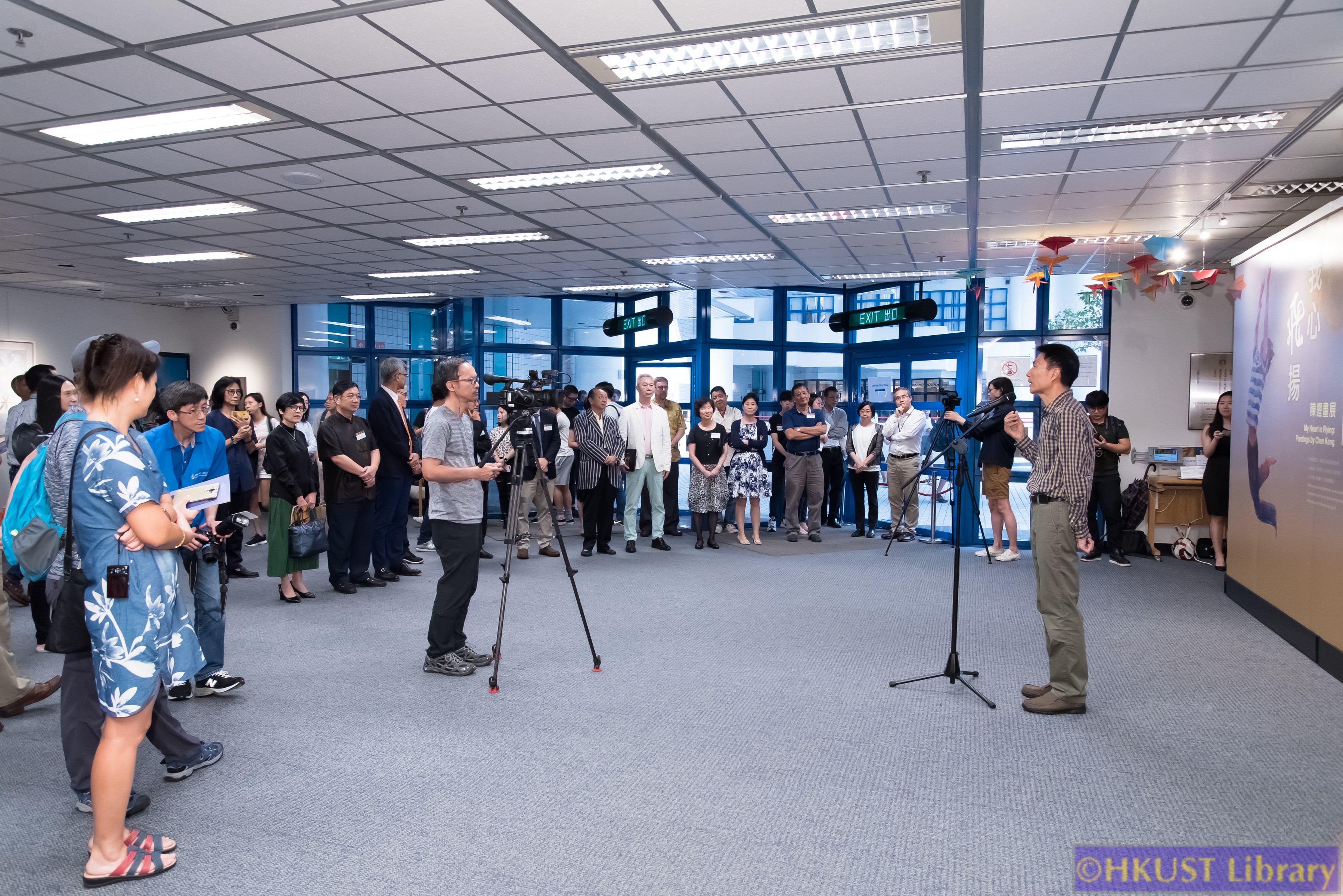 My Heart is Flying: Paintings by Chen Keng: Opening