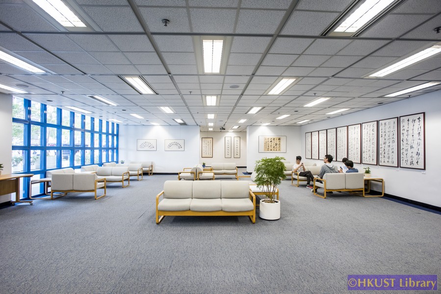 An Exhibition of Calligraphic Works from the Library’s Collection​: Gallery