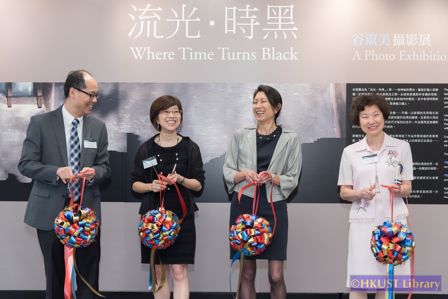 Where Time Turns Black: A Photo Exhibition by Agnes Ku: Opening
