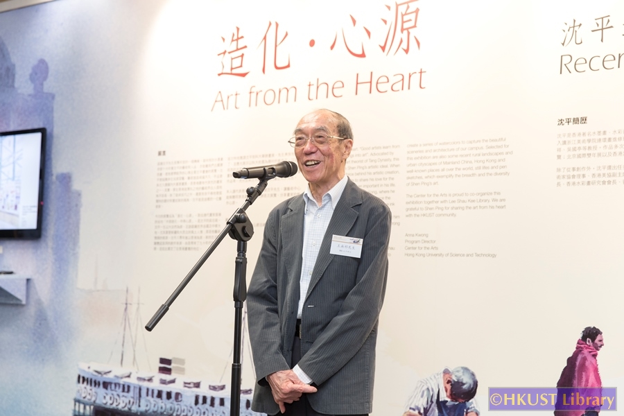 Art from the Heart: Recent Works by Shen Ping: Opening