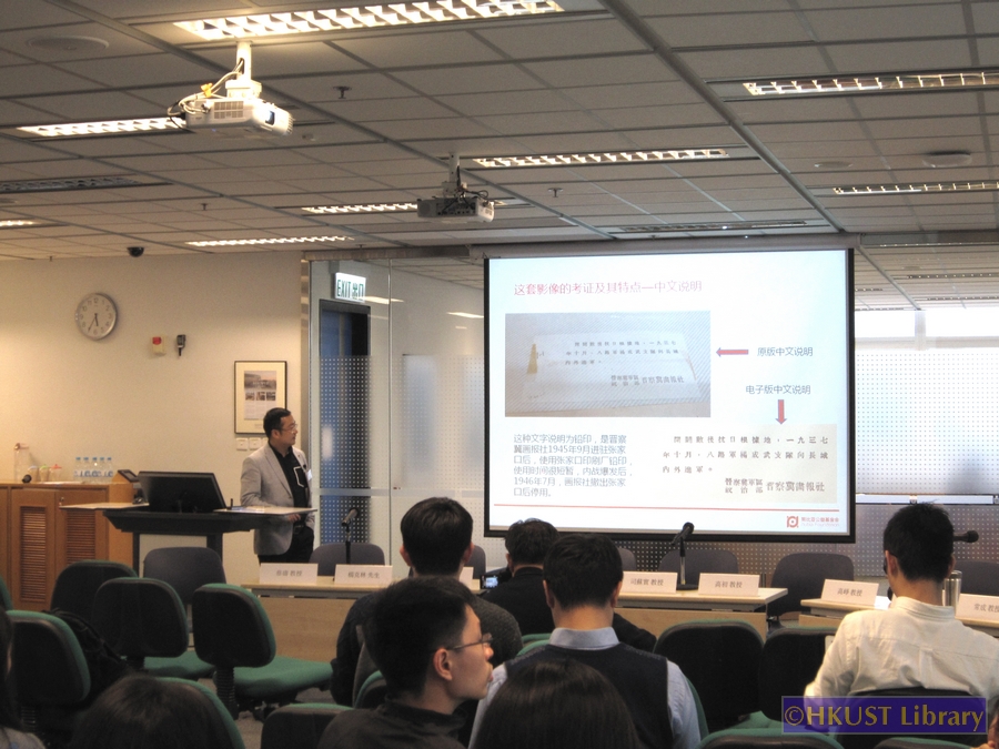 Sha Fei: A Humanist Photographer at War (1912-1950): Symposium