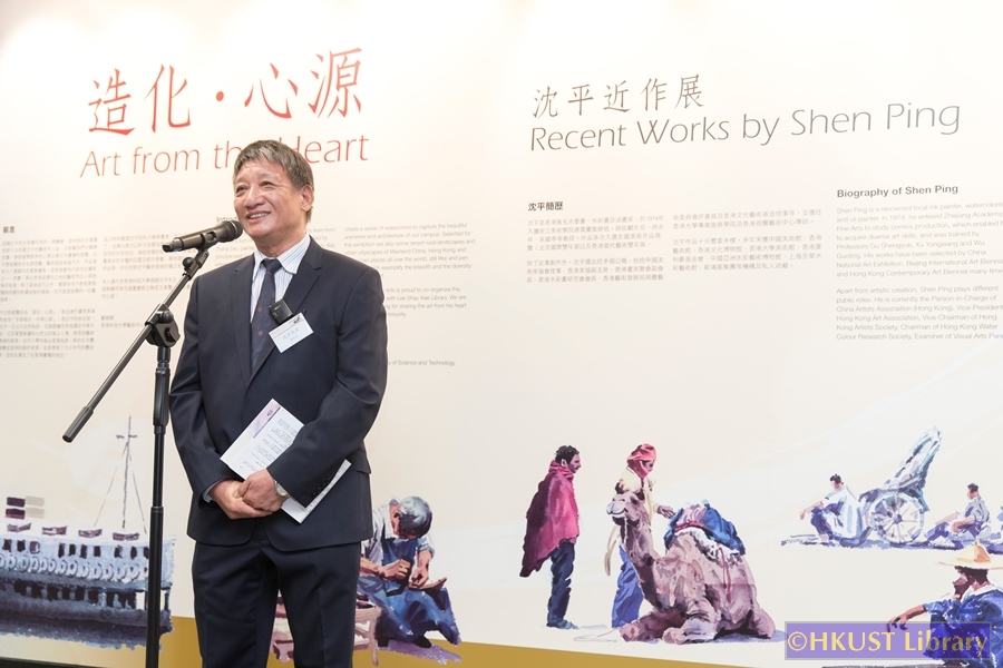 Art from the Heart: Recent Works by Shen Ping: Opening