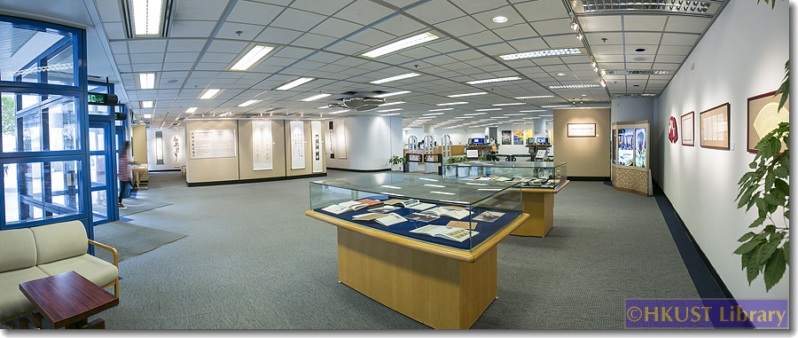 Confucian, Buddhist & Taoist Selections - An Exhibition of The Jiazi Society of Calligraphy: Gallery