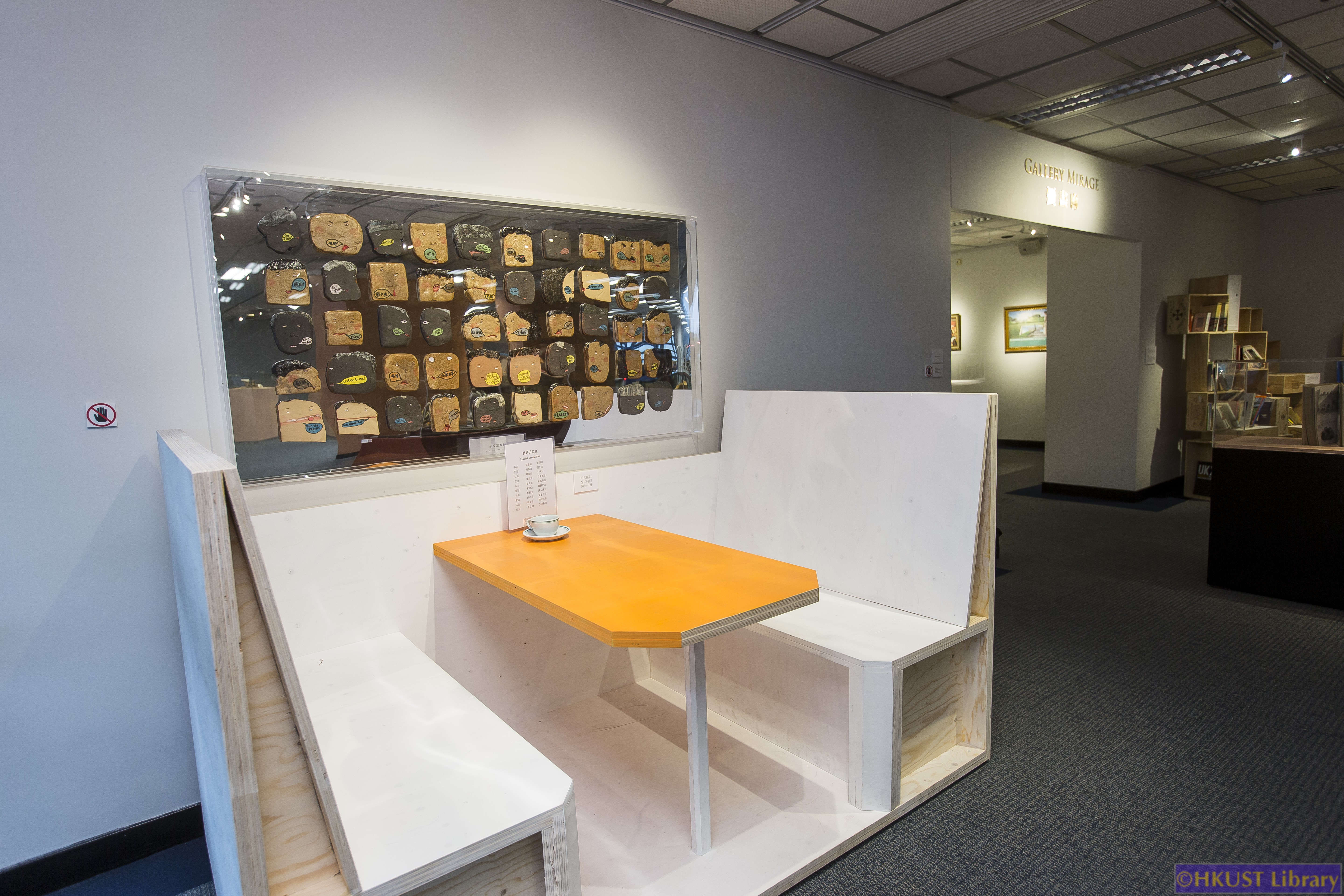 Happiness in the Making – An Exhibition of Works by Rosanna Li Wei Han: Gallery