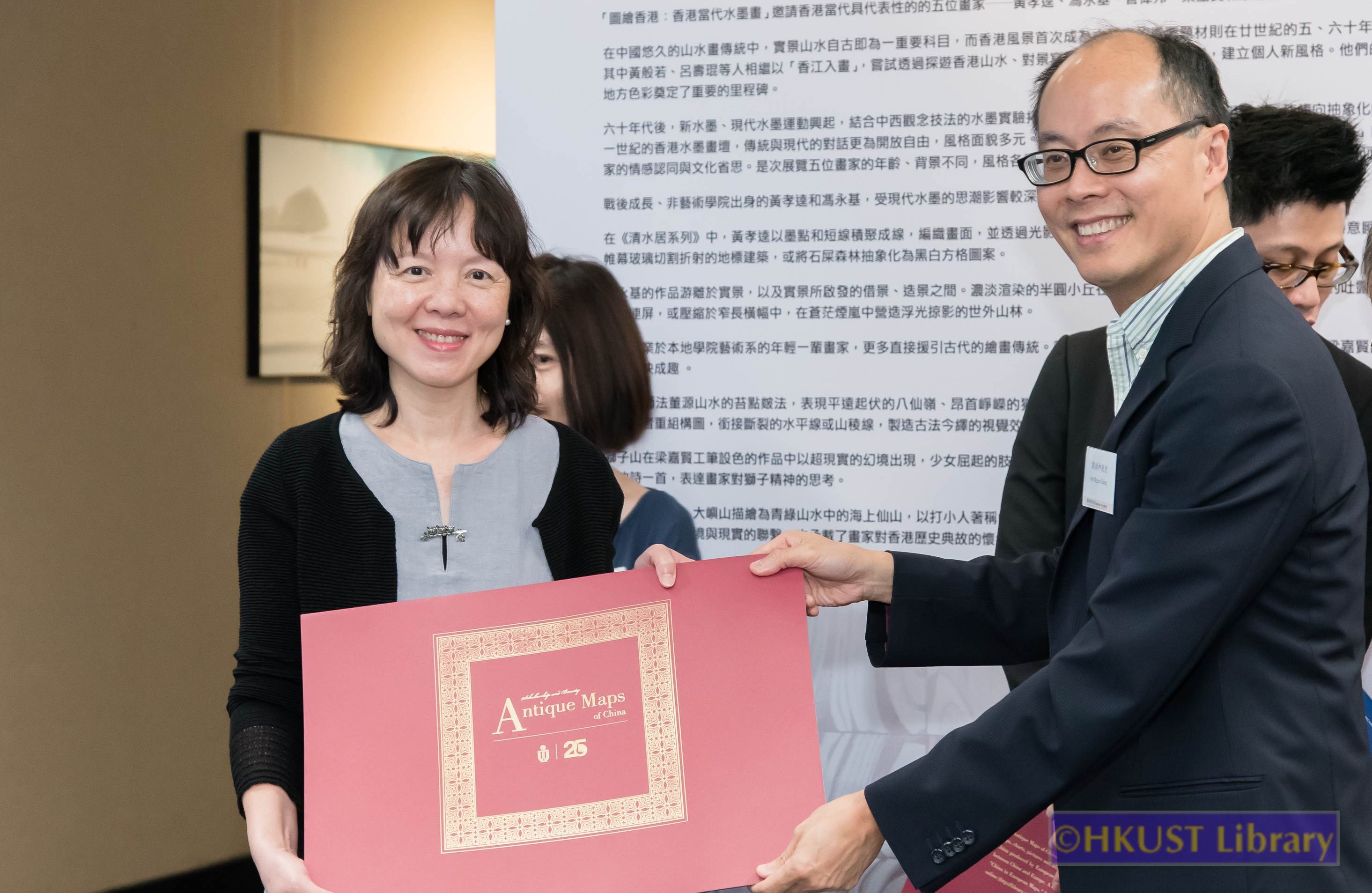 Picturing Hong Kong: Ink Paintings by Contemporary Hong Kong Artists: Opening