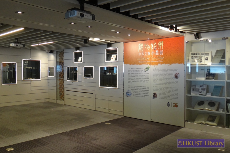 In the Palm of Your Hand: Miniatures in Chinese History and Others: Gallery