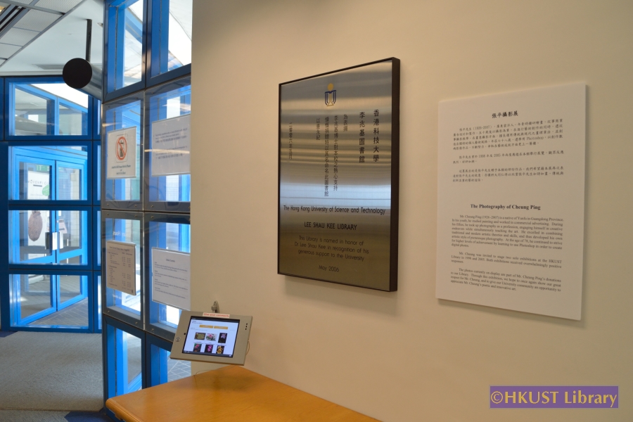 The Photography of Cheung Ping: Gallery