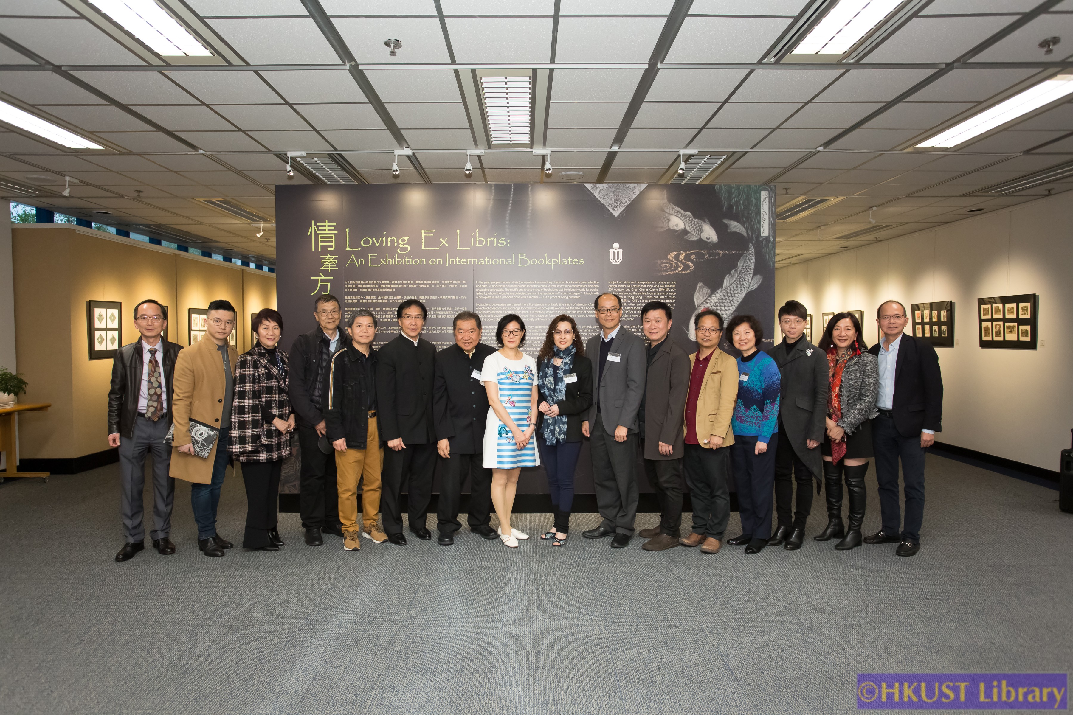 Loving Ex Libris: An Exhibition on International Bookplates: Opening
