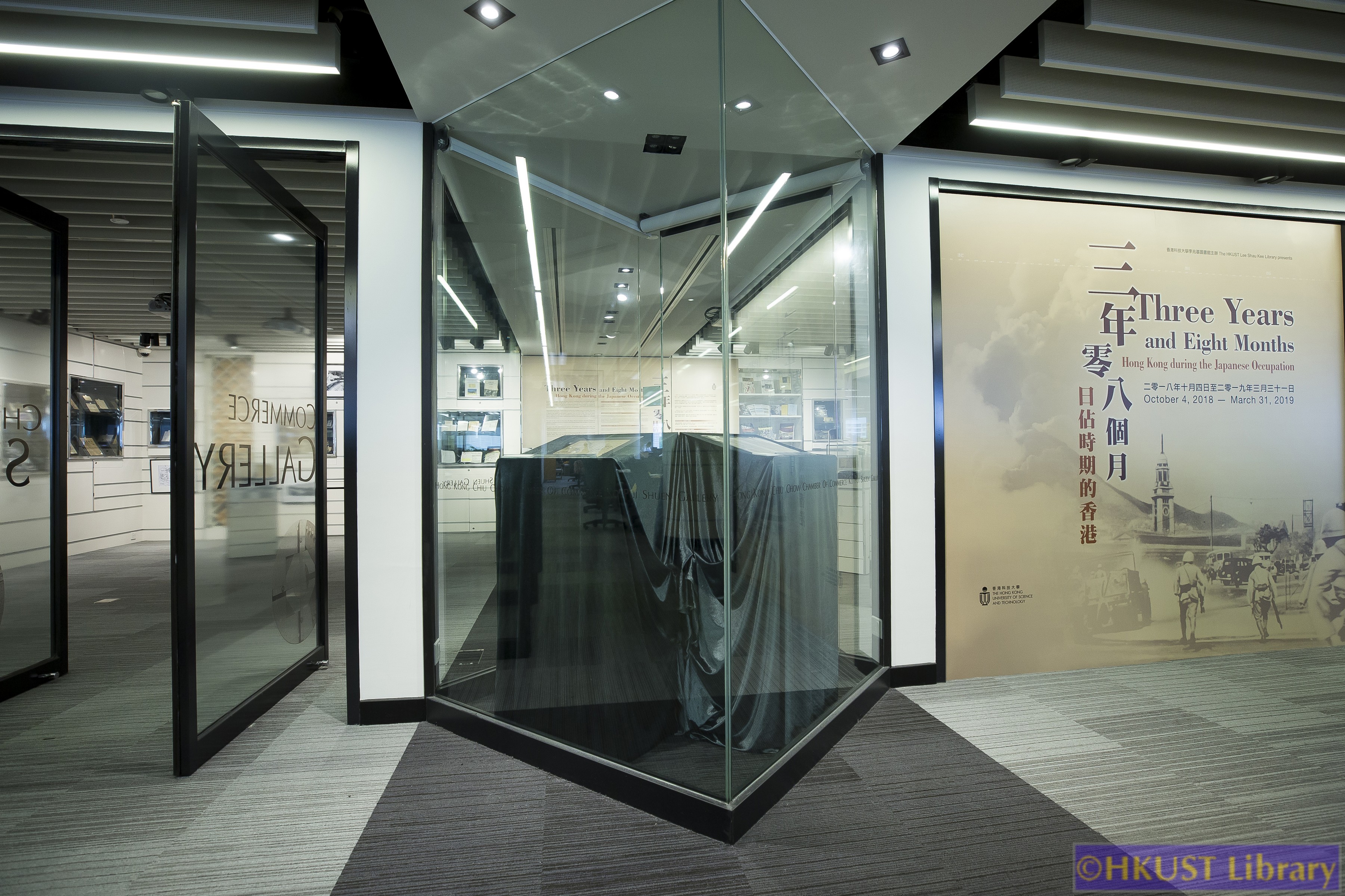 Three Years and Eight Months: Hong Kong during the Japanese Occupation: Gallery