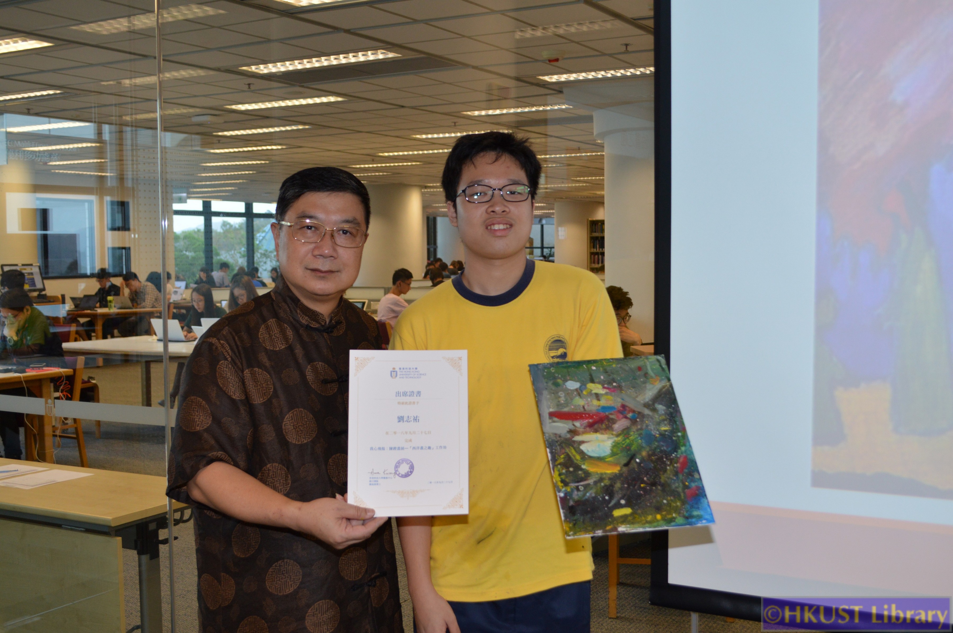 My Heart is Flying: Paintings by Chen Keng: Workshop 1