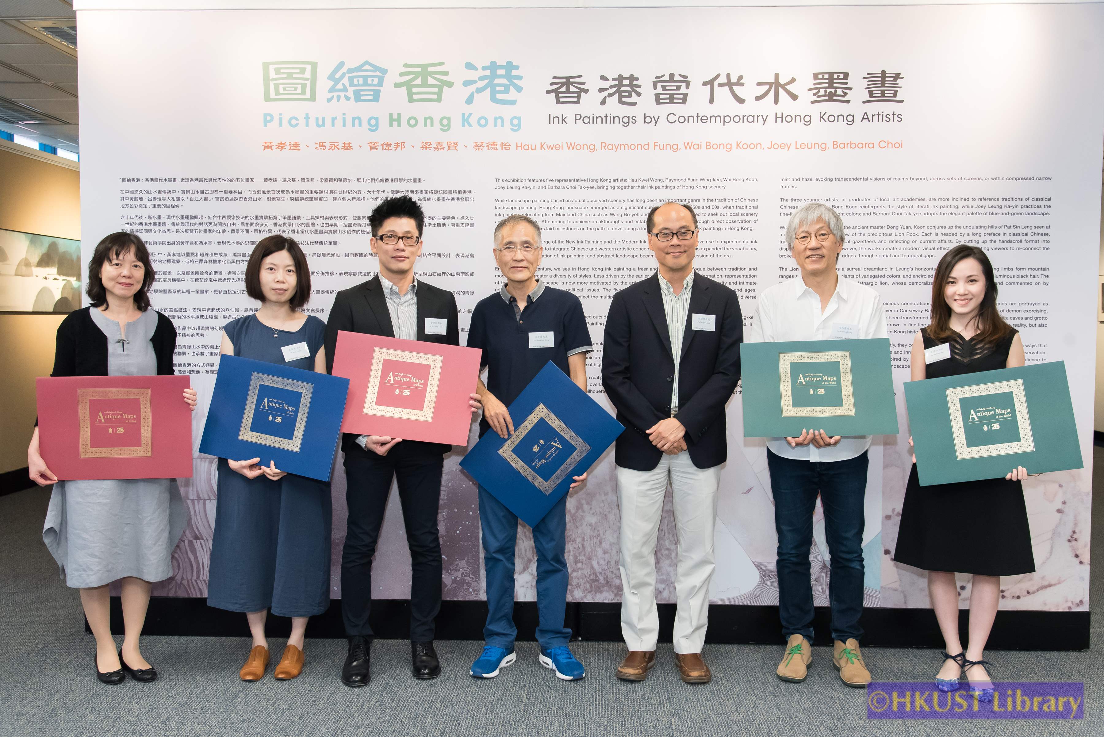 Picturing Hong Kong: Ink Paintings by Contemporary Hong Kong Artists: Opening