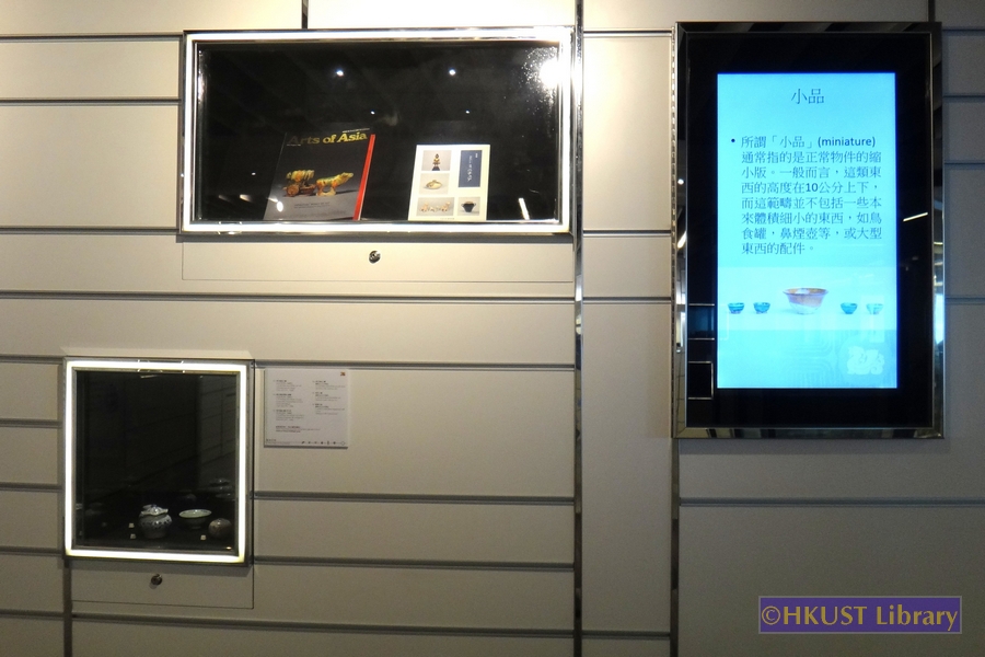 In the Palm of Your Hand: Miniatures in Chinese History and Others: Gallery