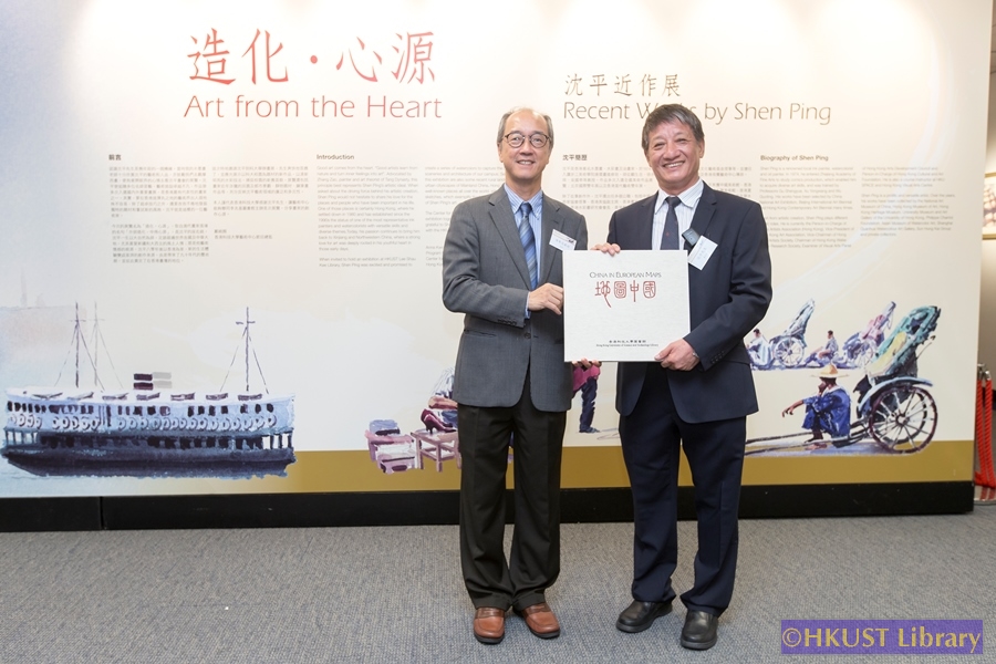 Art from the Heart: Recent Works by Shen Ping: Opening