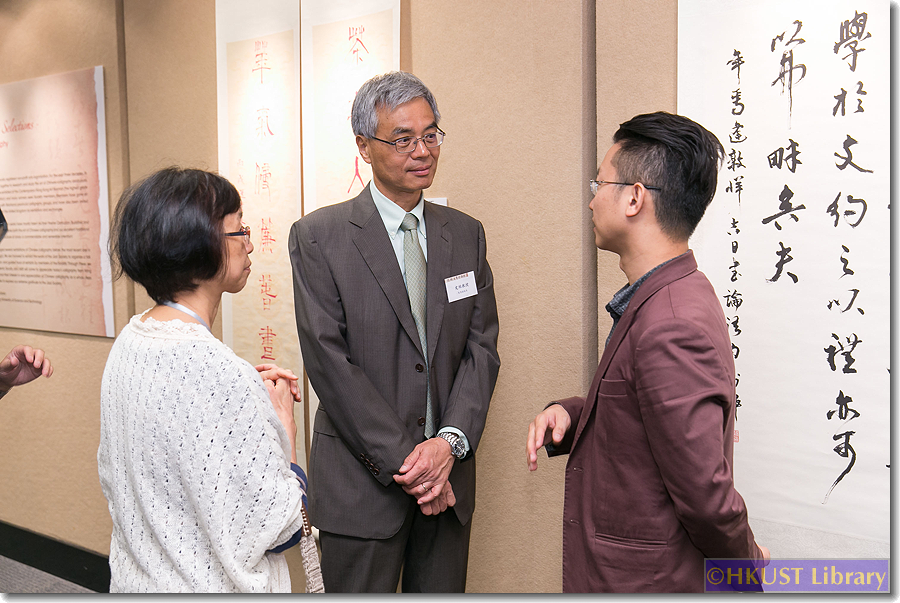 Confucian, Buddhist & Taoist Selections - An Exhibition of The Jiazi Society of Calligraphy: Opening