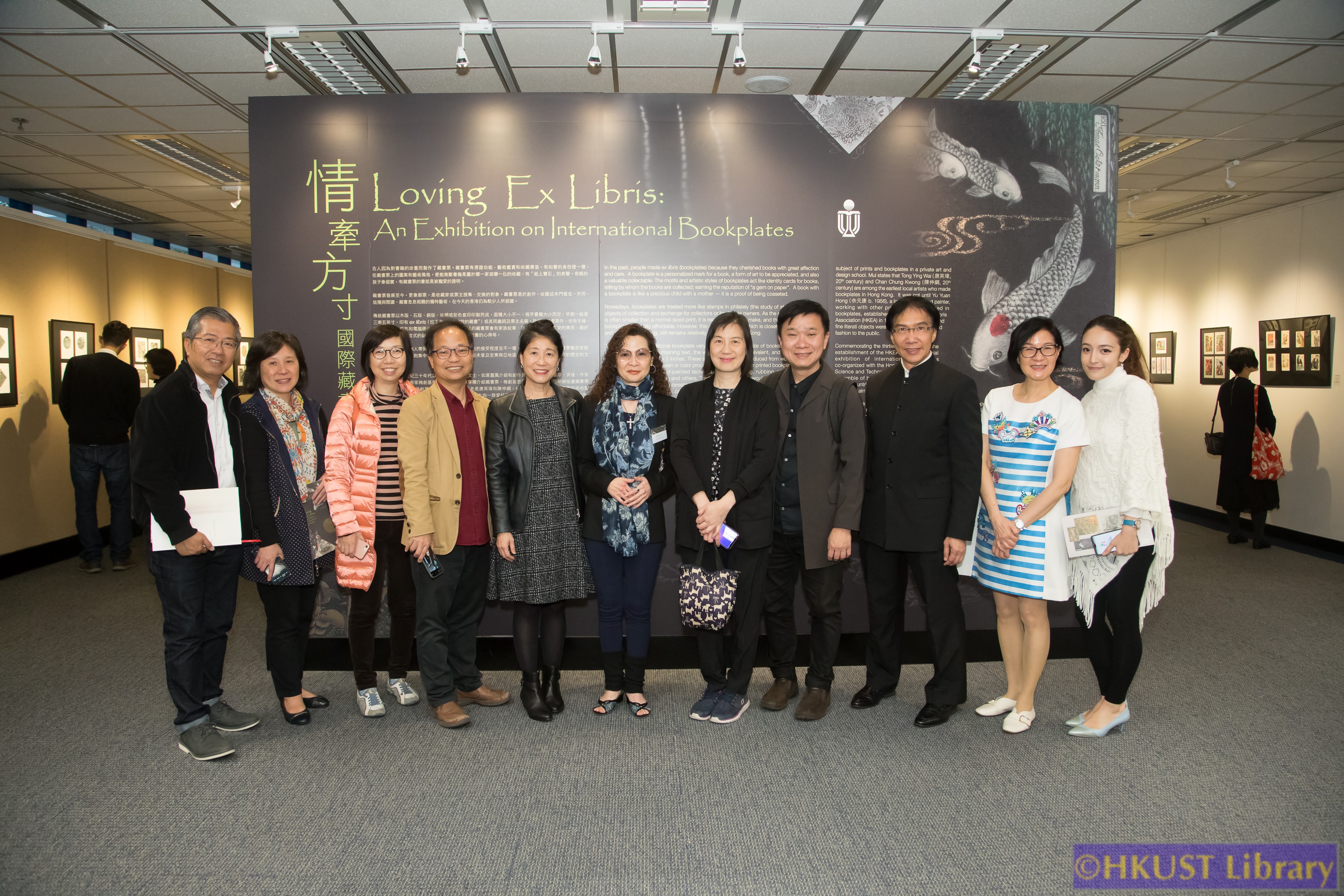 Loving Ex Libris: An Exhibition on International Bookplates: Opening