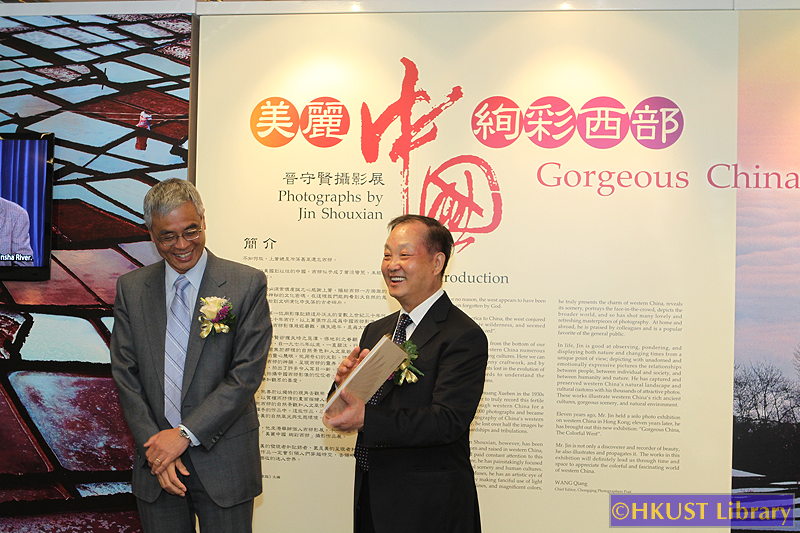 Gorgeous China, The Colorful West - Photographs by Jin Shouxian: Opening Ceremony