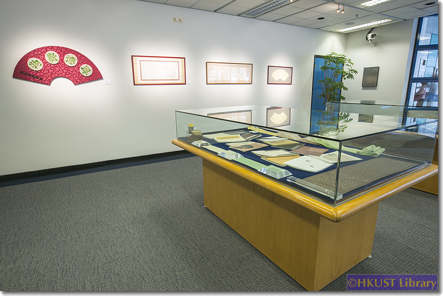 Confucian, Buddhist & Taoist Selections - An Exhibition of The Jiazi Society of Calligraphy: Gallery