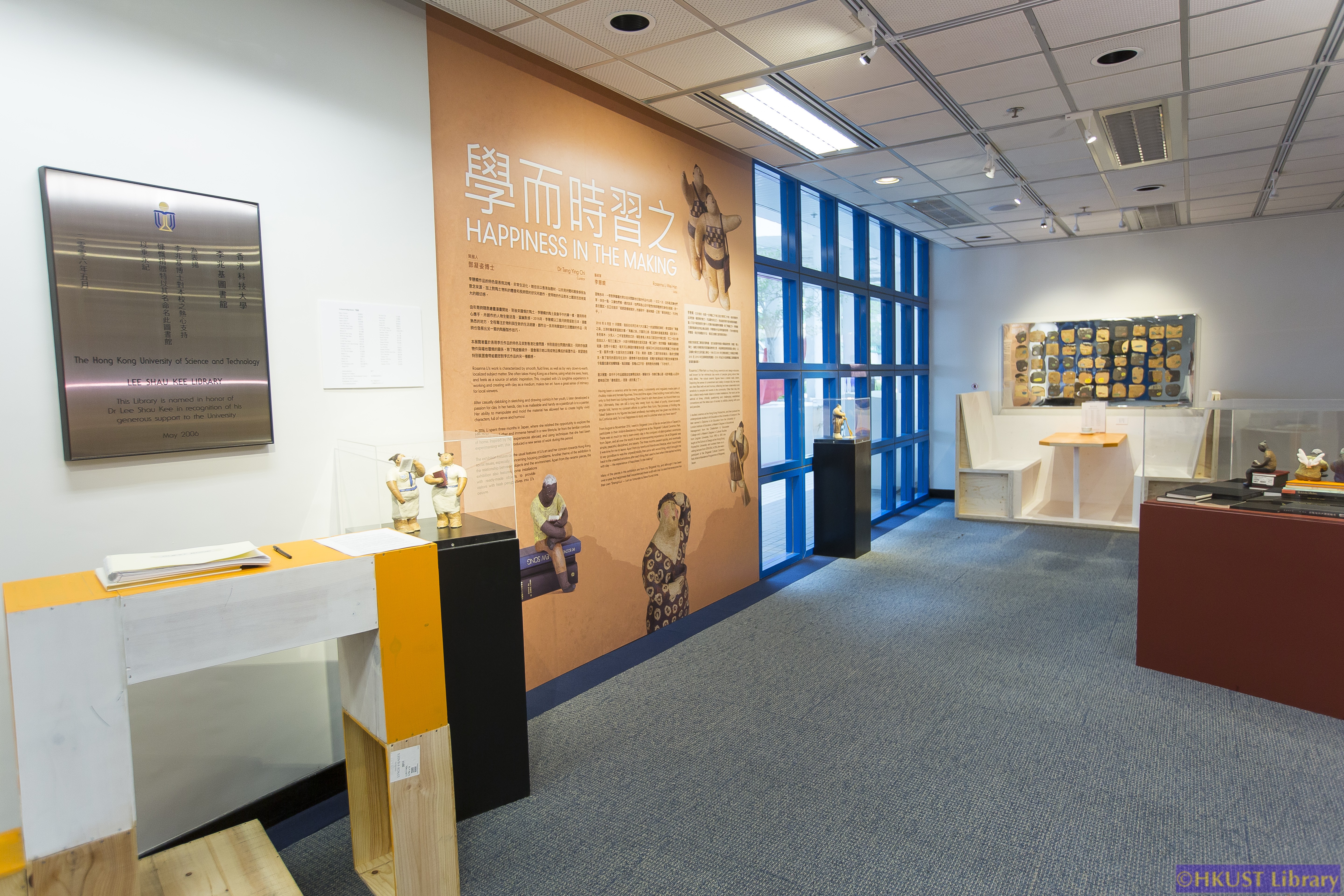 Happiness in the Making – An Exhibition of Works by Rosanna Li Wei Han: Gallery